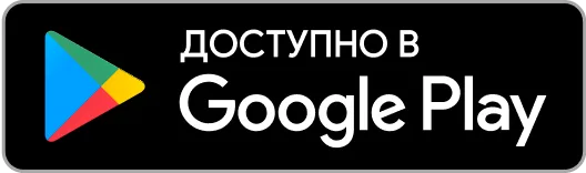 download-google