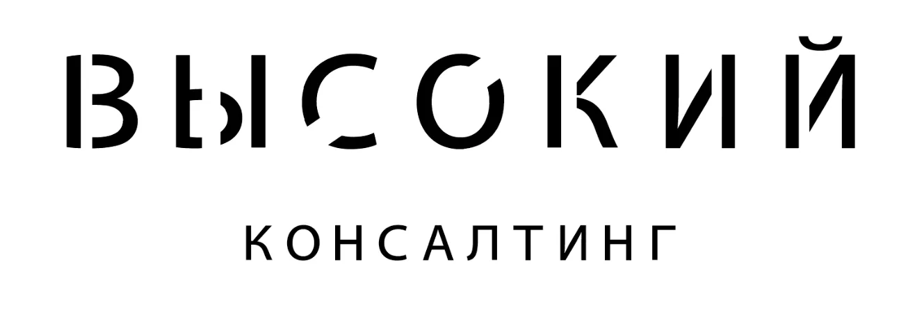 high-consult-logo