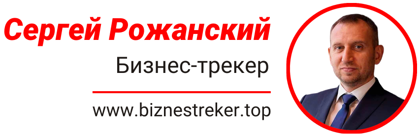 rozhansky-logo